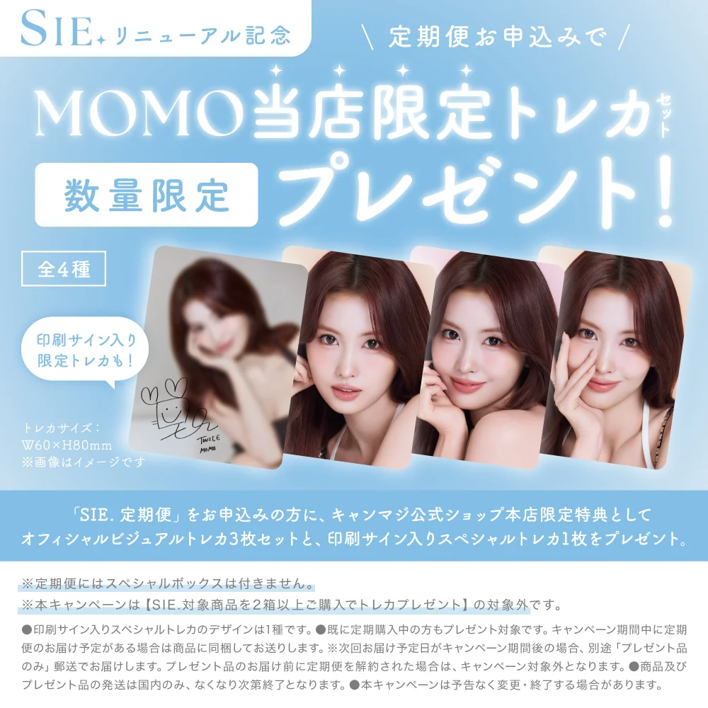 定期便】SIE. CLEAR 1day 合計120枚 | candy magic